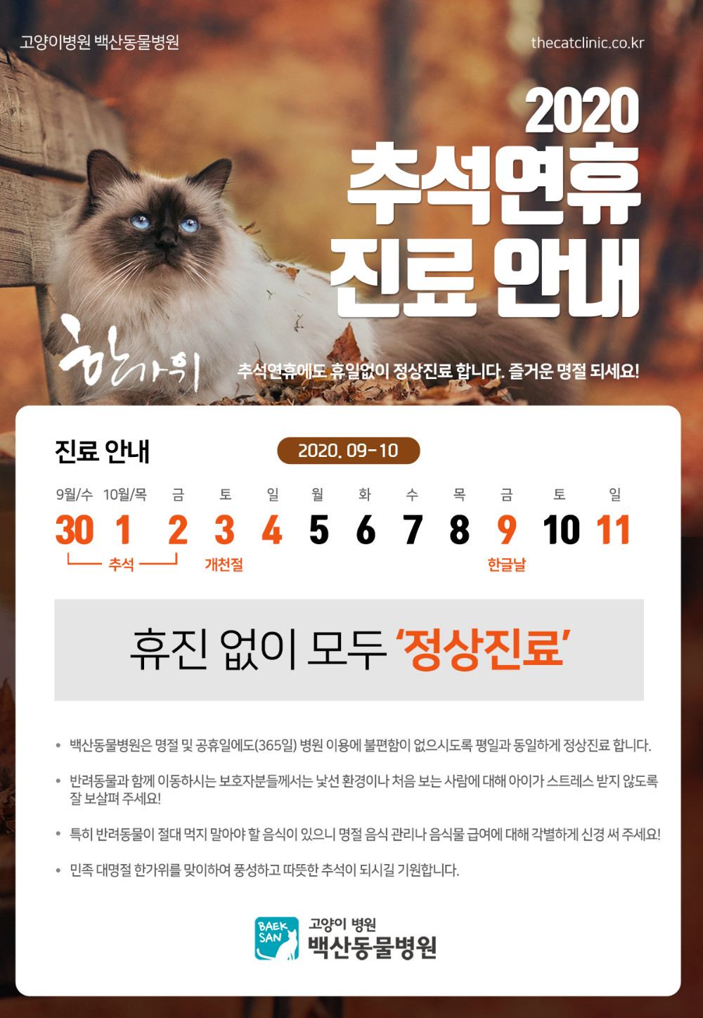공지사항.jpg